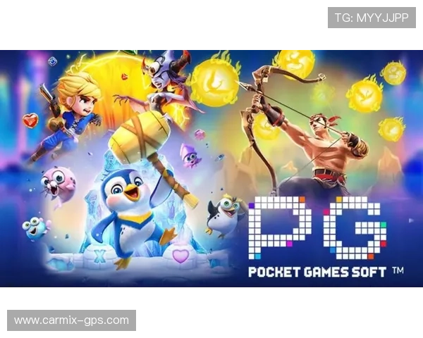 PG游戏手机娱乐官网最新上线，丰富多彩的高品质游戏等你来畅玩体验