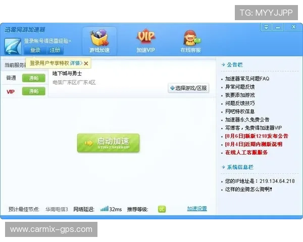 PG娱乐真人版会员注册详细步骤,解决注册中遇到的常见问题与技巧