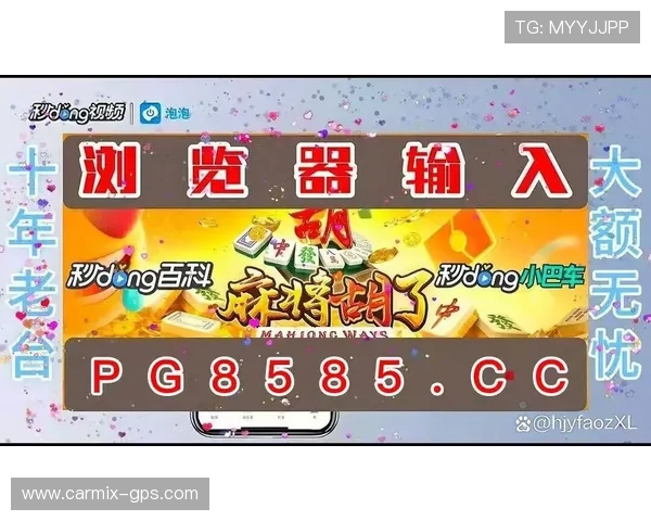 PG电子是什么游戏适合哪些玩家，详细介绍游戏类型、玩法技巧与最新优惠活动
