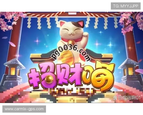 PG电子老虎机免费试玩体验新颖玩法掌握技巧提升中奖率享受无风险娱乐的最佳途径
