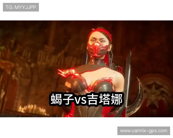 免费下载真人快打11试玩版体验最新格斗技巧和游戏内容全方位解析