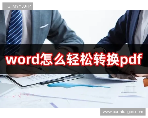 PG娱乐怎么下载最新版本，详细步骤指南帮助你轻松安装体验