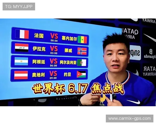 世界杯塞内加尔VS法国比赛实时比分查询平台推荐与使用指南