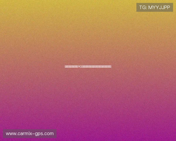 世界杯期间如何运用AG捕鱼稳赚技巧确保游戏收益最大化的实用指南